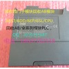 全國地區高價回收西門子AB模塊plc庫存積壓模塊回收