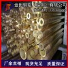 进口精密H65黄铜毛细管 小铜管可切割 H60-2薄壁黄铜管