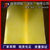 现货H68黄铜板1m*2mCxunshou4环保黄铜板 铜材生产厂家