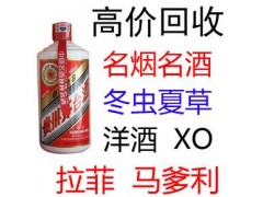 磁县烟酒回收 邯郸磁县高价回收五粮液和五粮液1618