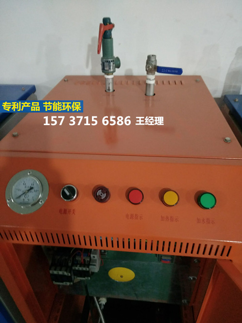南陽燃氣蒸汽發生器廠家