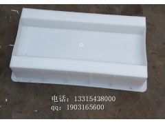 高鐵路基水渠模具 鐵路路基水渠模具