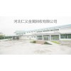 天津上門(mén)回收鎵片 天津回收鎵板 天津回收鎢粉 回收鎢棒