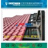 張家港PVC合成樹脂瓦生產線設備專業制造商