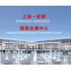 2019上海紡織面料展覽會