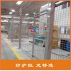 蘇州車間隔離柵生產(chǎn)廠家 蘇州倉庫隔離網(wǎng)生產(chǎn)廠家 龍橋護欄制造