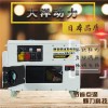风冷10KW柴油发电机价格