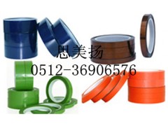 PET彩色膠帶 PET高溫膠帶