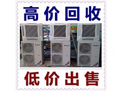 广州二手酒店空调回收、广州空调回收、广州二手超市空调回收