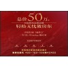 【宁波】江北区【宝龙天地】-未来发展不可估量