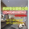 杭州專業小吃店裝修公司-小吃店裝修設計有創意有引力！