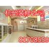 杭州专业烤鱼店装修公司-烤鱼店装修设计有创意有引力！