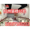 杭州专业小龙虾店装修公司-小龙虾店装修设计有创意有引力！
