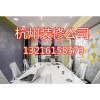 杭州专业炒酸奶店装修公司-炒酸奶店装修设计有创意有引力！