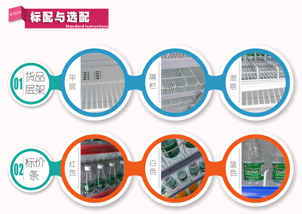 平头双门展示柜