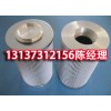21FC5121-160×950/40H价格**优惠正航制造