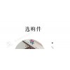 單頭機TMBR11