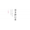 單頭機TMBR19