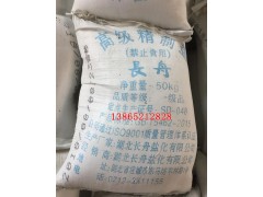 合肥工业盐，融雪剂-安徽盐化