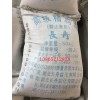合肥工业盐，融雪剂-安徽盐化
