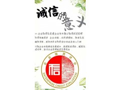 AAA企业信用评级 专业办理