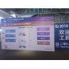 五金配件2019上海传统五金工具展