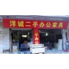 广州天河区二手办公家具市场|回收=出售|清场拆装及搬迁