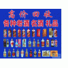 北京高价回收老酒、名酒！礼品！上门回收礼品！北京老酒价格