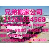 兄弟東城區搬家公司-鋼琴搬運