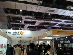 2019上海广告展上海广印展APPPEXPO