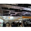 APPPEXPO2019年上海廣告展