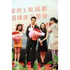 常州演出公司/常州演藝公司/年會演出/慶典演出尚影舞蹈演出部