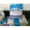江門哪里回收化工原料
