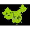 紹興哪里回收化工原料