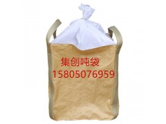長沙防臺風噸袋 長沙運輸噸袋