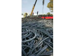 上海旧电缆回收价格137=6131=3252高价电缆线回收