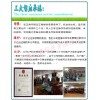 九崇動漫低價出租電玩設備