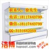 上海风幕柜_上海风幕柜价格