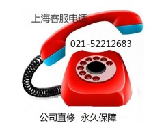 上海浦力适除湿机维修不除湿无电源在线报修图1