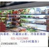上海冻库冷库维修系统检修及维修不制冷