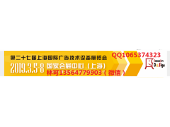 2019上海广告展激光雕刻机展