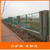 泉州小區(qū)護欄網(wǎng) 小區(qū)圍墻護欄網(wǎng)浸塑護欄網(wǎng) 龍橋護欄直銷