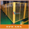 泉州移動車間隔離網(wǎng) 泉州倉庫隔斷網(wǎng) 不固定 不用膨脹螺栓