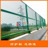泉州橋梁護欄網(wǎng) 泉州橋梁防拋網(wǎng) 龍橋護欄專業(yè)制造 交貨快