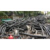 南京回收远东二手电缆线