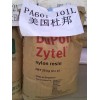 PA66	美國(guó)英威達(dá))進(jìn)口原包