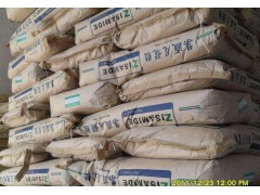 PA66	日本三菱工程)進口原包