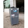 廠家直銷50HP風冷式工業冷水機 超低溫冷水機