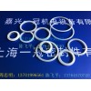 四氟端面泛塞封 UPE軸用孔用密封圈 特氟龍V型彈簧泛塞封
