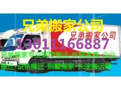 于家務搬家公司-企業搬遷設備搬運